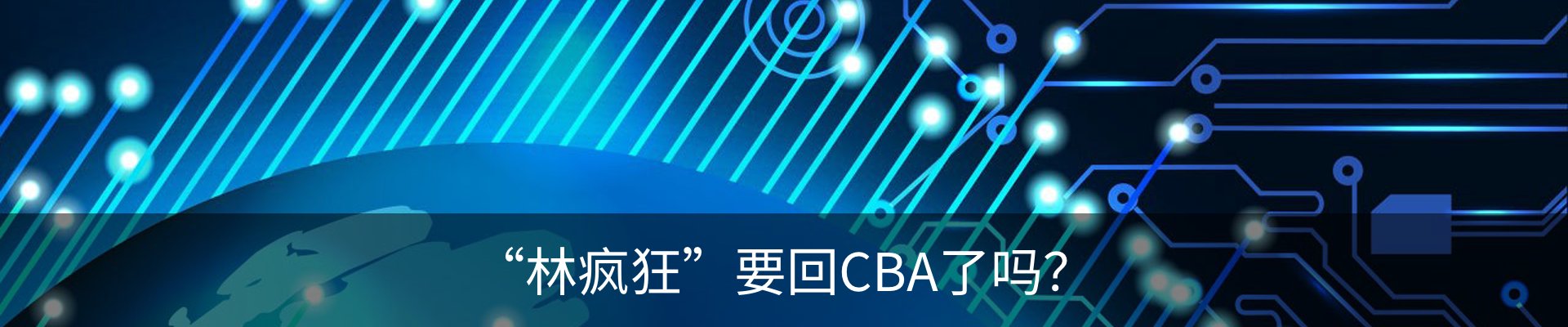 资讯中心