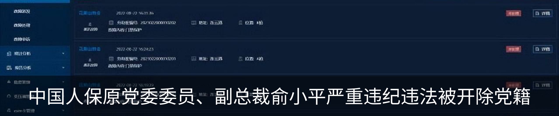 资讯中心