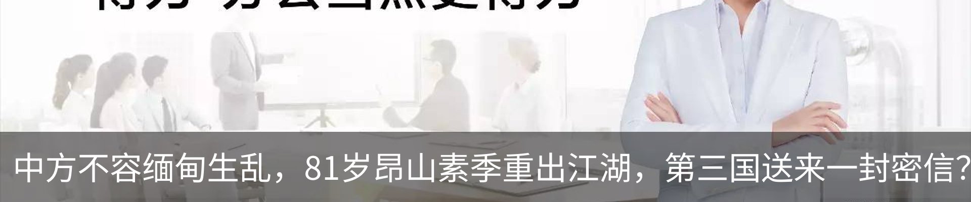 资讯中心