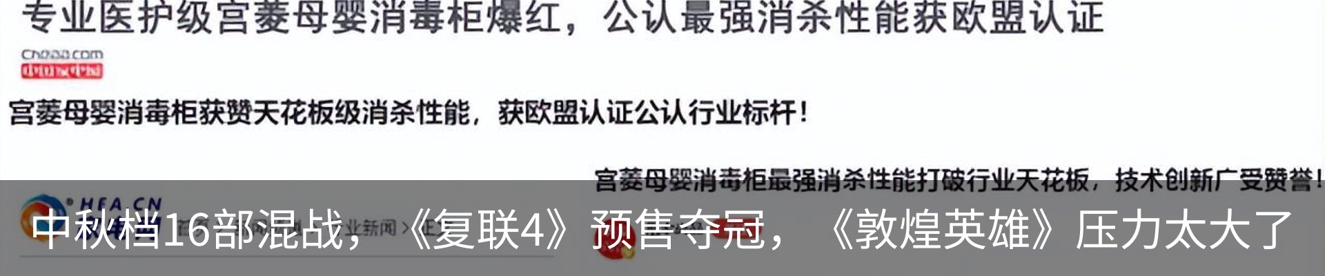 资讯中心