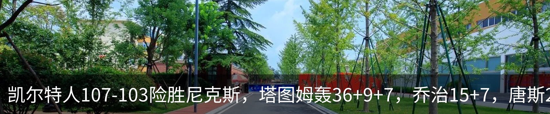 资讯中心