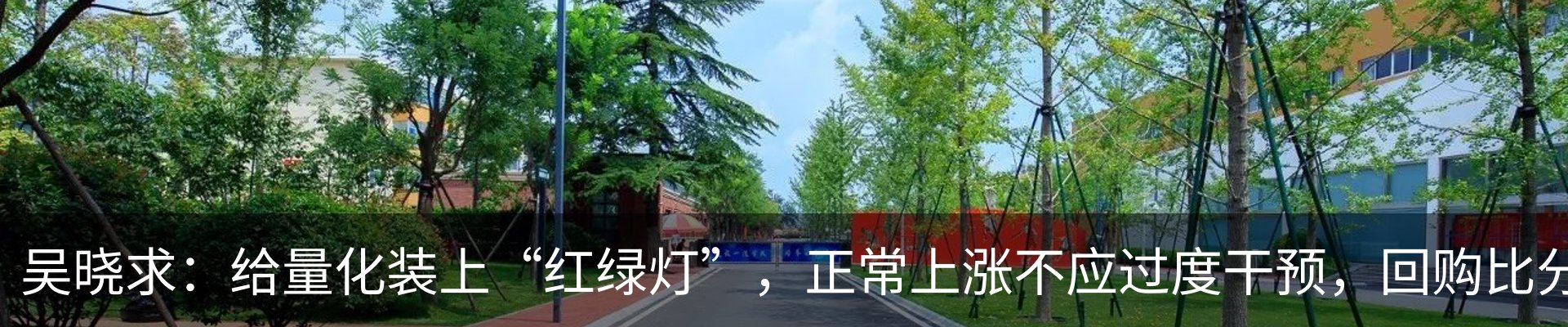 资讯中心