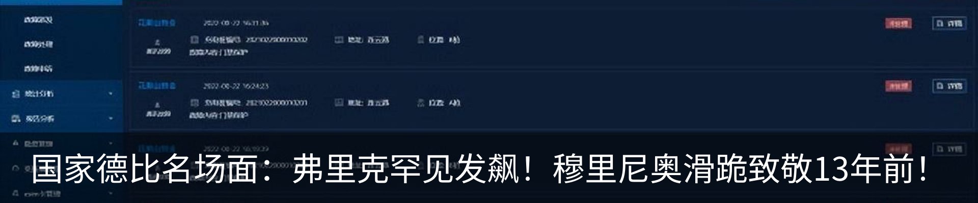 资讯中心
