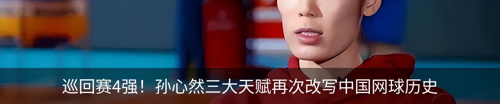 资讯中心