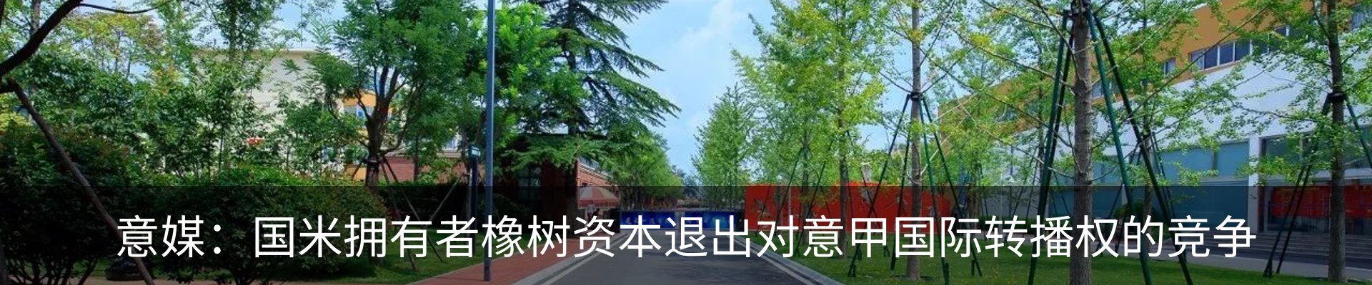 资讯中心