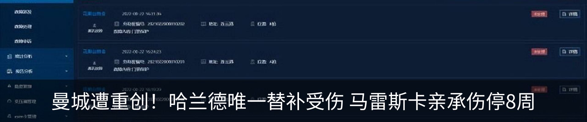 资讯中心