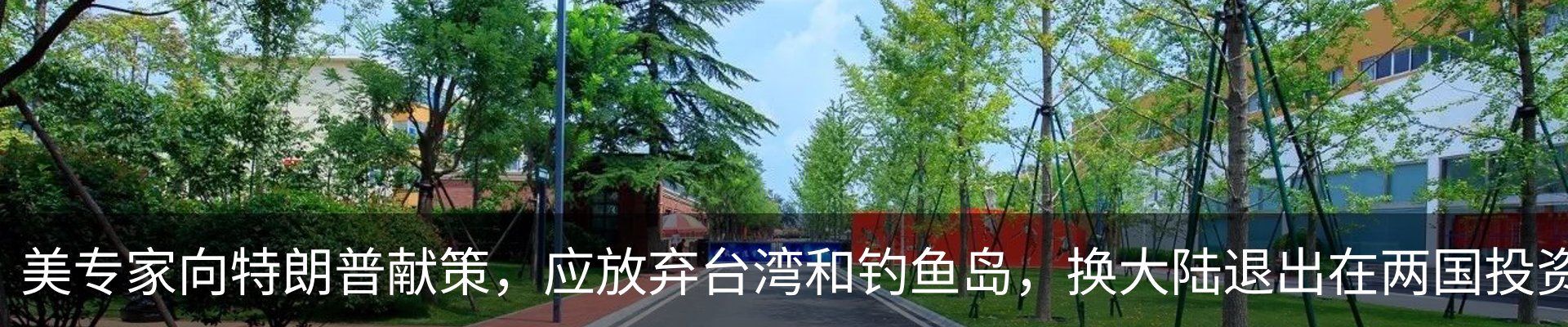 资讯中心