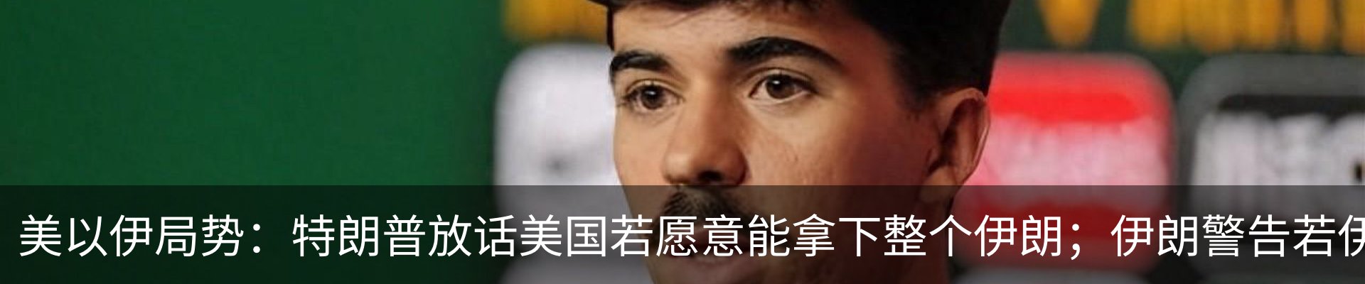 资讯中心