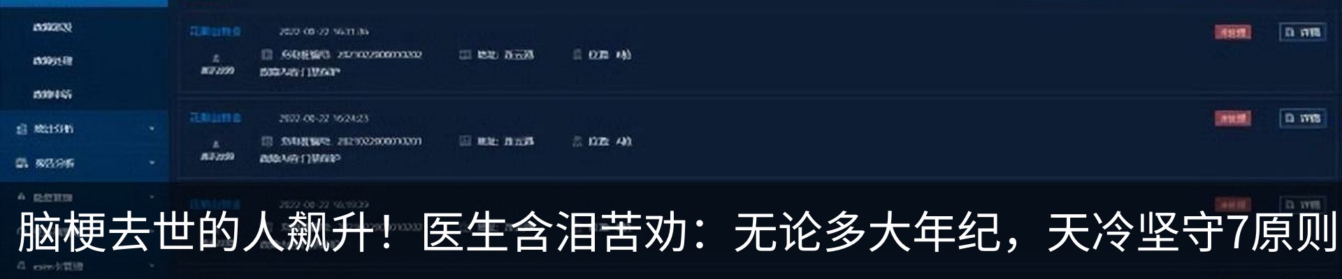 资讯中心