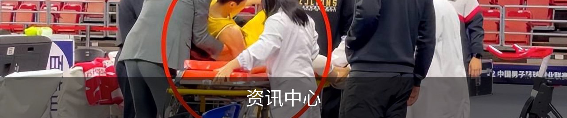资讯中心