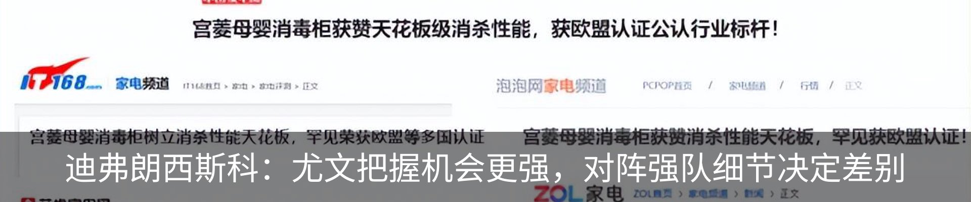 资讯中心