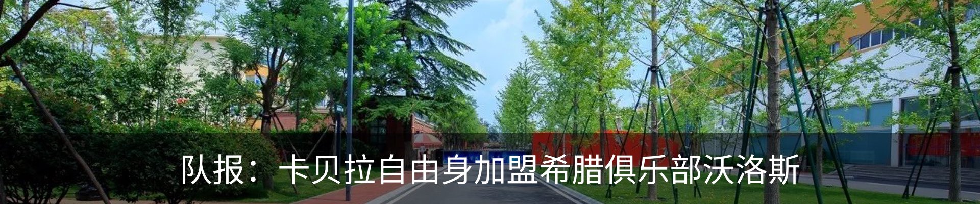 资讯中心