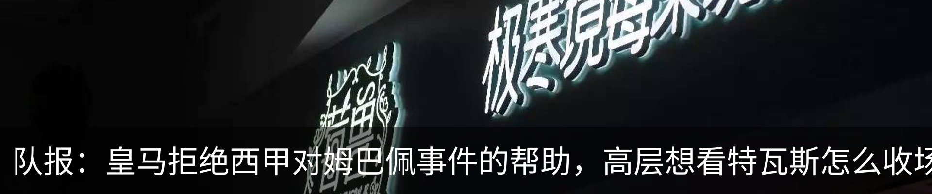 资讯中心