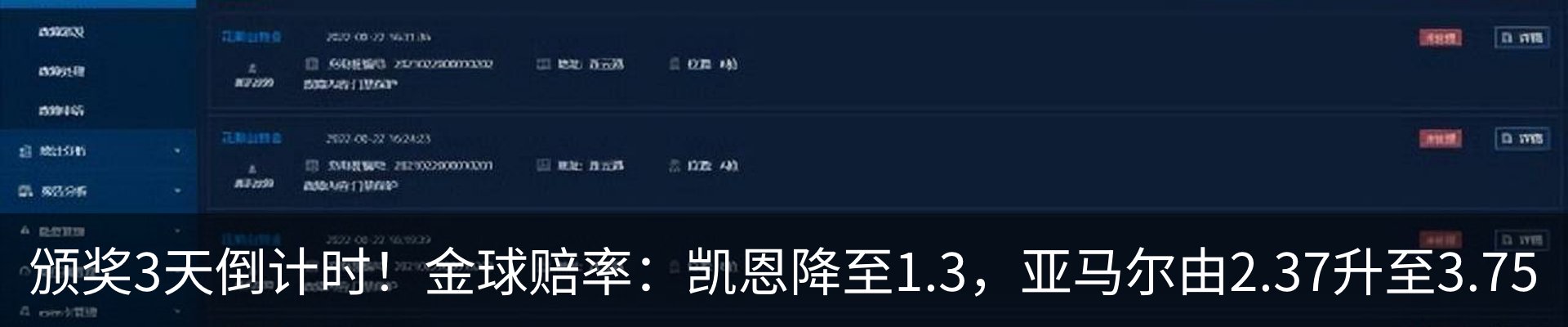 资讯中心
