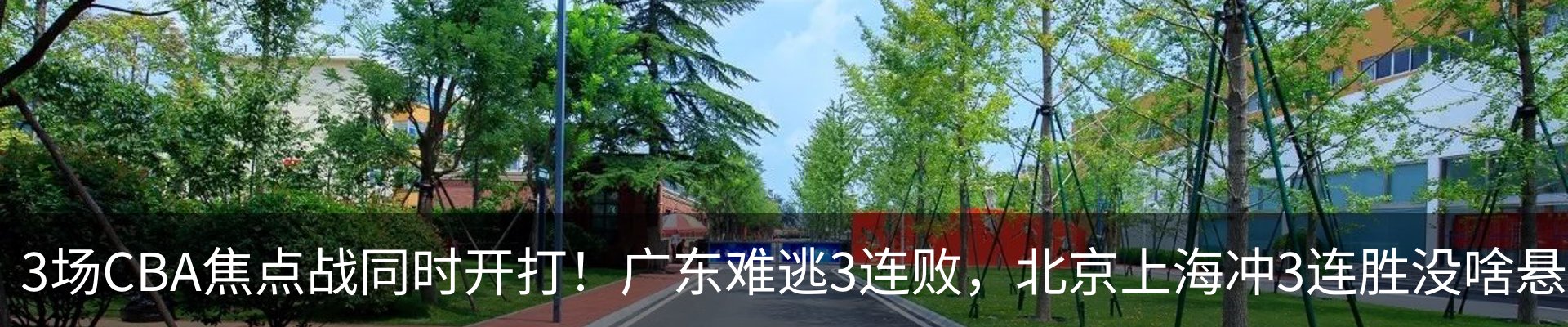 资讯中心